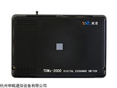 RKCU931 申瓯电话交换机