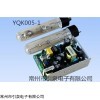 YQK005-1 鈉燈、鋅燈、汞燈控制器