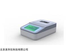 MHY-29137 食品二氧化硫检测仪