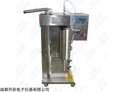JOYN-8000T 喬躍生產實驗室用小型噴霧干燥機