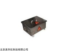 MHY-29070 放射性物质储存箱