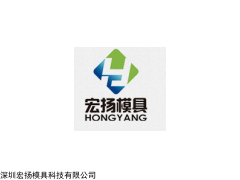 广东注塑模具厂