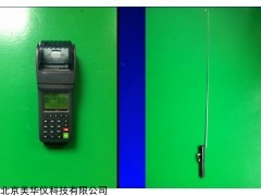 MHY-29042 多点式紫外辐射照度仪