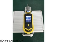 MHY-29035 彩屏泵吸四合气体检测仪