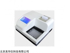 MHY-28993 酶标检测仪