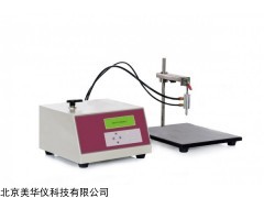 MHY-28976 泄漏与密封强度测试仪