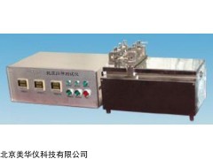 MHY-28955 低温拉伸试验装置