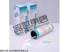 R系列尿液試紙 供應博特尿液分析儀試紙 尿液試紙條