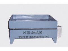 上海JH型沙浴加热器价格报价