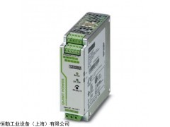 2866750 菲尼克斯电源