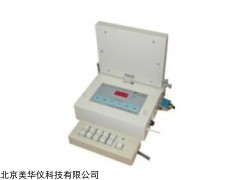 MHY-23202 注意广度测试仪