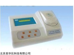 MHY-22325 光电浊度计