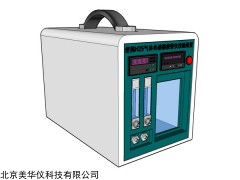 MHY-16136 矿用便携硫化氢报警仪检定装置