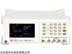 MHY-18085 数字电桥