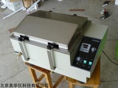 MHY-8099 数显水浴恒温摇床
