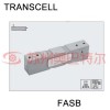 FASB單點式測力傳感器 高穩(wěn)定性