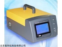 MHY-10006 废气分析仪