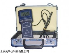 MHY-14074 数字手持式风速