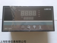 XMT-7032 聯(lián)泰儀表智能數(shù)顯溫度控制儀XMT-7032