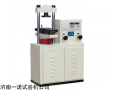 電液式抗折抗壓試驗機