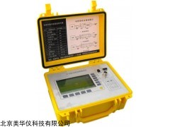 MHY-23697 电缆故障综合分析仪