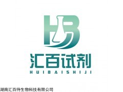 β-D-五乙酰半乳糖 厂家直销价格优惠汇百试剂
