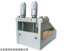 MHY-7042 可调式制备器