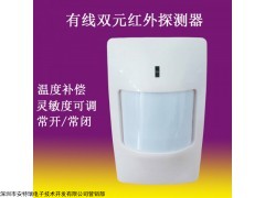 AT-612 捷創信威空間型被動紅外探測報警器