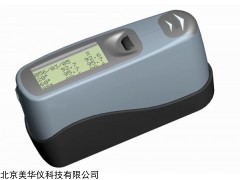 MHY-7121 光泽度计