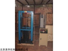 MHY-7129 振动压实试验仪