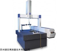 全系 蘇州三坐標(biāo)調(diào)試校準(zhǔn)