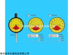 2972TB 三豐標(biāo)準(zhǔn)單轉(zhuǎn)輕量型百分表2972TB