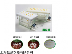 mediwax 废液槽固相真空萃取装置12位mediwax