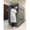 东莞高低温冲击试验箱