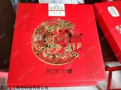 SCM-2000 月饼盒子激光雕刻切割一体机