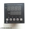 联泰仪表LTD-8000系列智能PID调节仪表