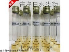 亚硒酸盐胱氨酸（SC）增菌液