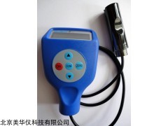 MHY-22749 磁性涂层测厚仪