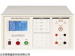 SS-CYZ-YD2810H 通用型LCR數(shù)字電橋
