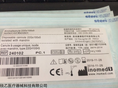 20G*150MM*5MM 射頻熱凝電套管針