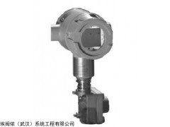 霍尼韋爾STA922全智能壓變送器