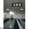SL-958c 药品防潮除湿机价格