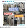 SL- 工业除湿机生产厂家经销商价格