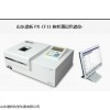 PX-CF11 山東譜析PX-CF11 棒狀薄層色譜儀