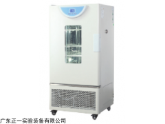 BPMJ-70F 上海一恒BPMJ-70F霉菌培養箱