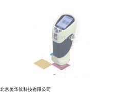 MHY-22573 便携式色差计