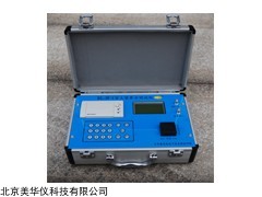 MHY-22436 便携式电脑联网两用型土壤养分测试仪