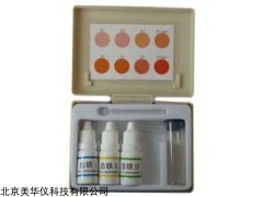 MHY-22385 铁离子检测盒