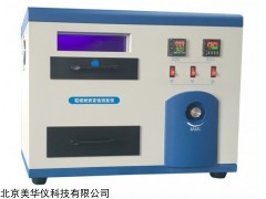 MHY-29602 石油产品光安定性测定仪