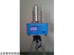 MHY-29599 智能六空气微生物采样器